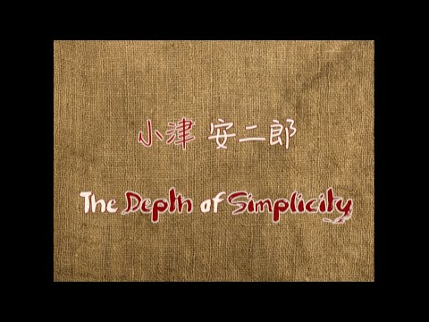 Yasujirō Ozu - The Depth of Simplicity