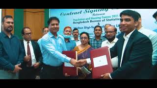 জনশুমারি ও গৃহগণনা ২০২২ এর ডকুমেন্টারি