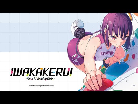 Trailer-Vorschau: Iwa Kakeru!: Sport Climbing Girls