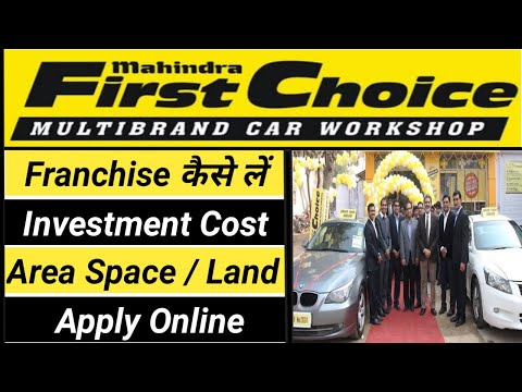 , title : 'Mahindra First Choice Franchise कैसे ले 2022 || Mahindra First Choice Franchise Cost'