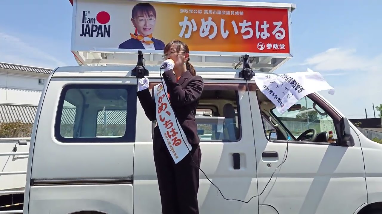 YouTubeサムネイル