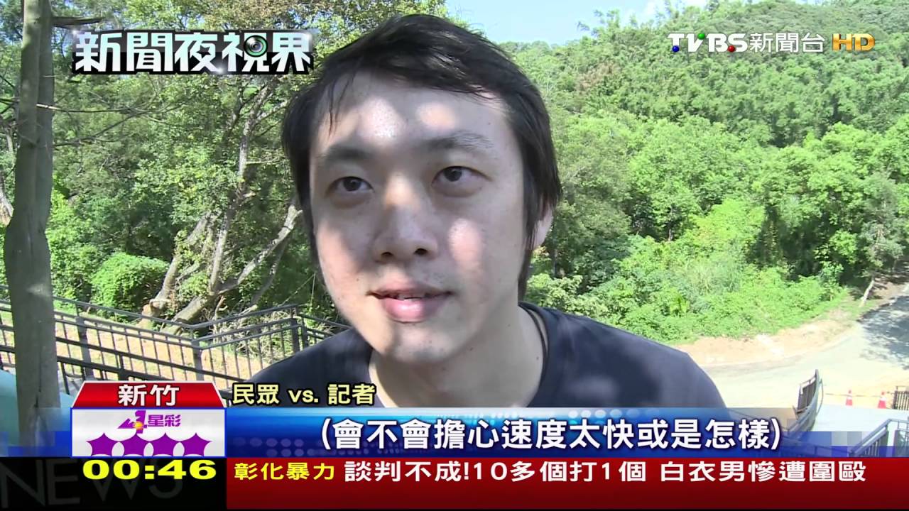 北台灣「最長滑梯」! 4滑道總長54公尺