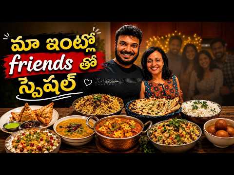మా ఇంట్లో ఫ్రెండ్స్‌తో 😱 | Fun Time with Friends & Special Food 🔥 | Ravi Telugu Traveller