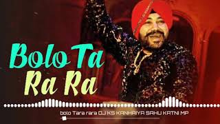 Download lagu BOLO TA RA RA REMIX BOY DJ KS KANHAIYA SAHU KATNI MP mp3 Download lagu BOLO TA RA RA REMIX BOY DJ KS KANHAIYA SAHU KATNI MP mp3