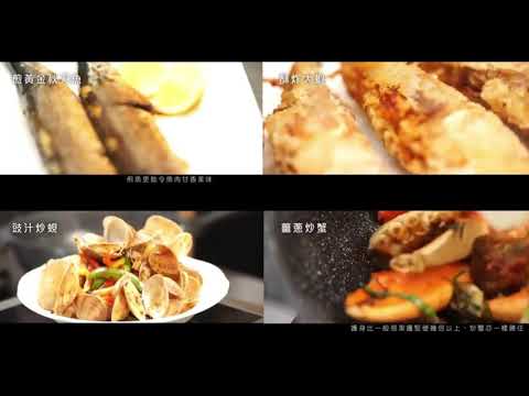 L211102 C04無煙鍋＋雲石系列 產品片