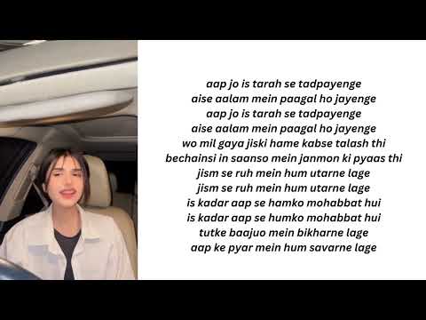 Aapke Pyaar Main Hum Sawarne Lagay | Nehaal Naseem | Cover(Lyrics)