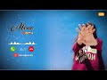 New Ringtone Mp3 Ringtone Hindi Ringtone Best Ringtone Ringtone Song Sad Ringtone