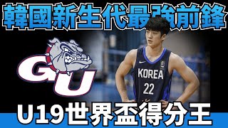 [閒聊] 韓國未來鋒線vs台灣