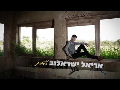 עוזבת