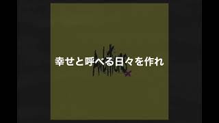 Download lagu ONE OK ROCK Start Again 歌詞＆和訳付き mp3