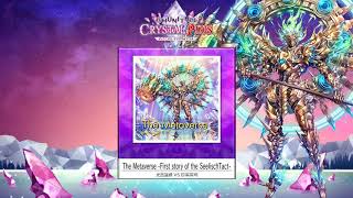 [CHUNITHM] The Metaverse -First story of the SeelischTact- [チュウニズム]
