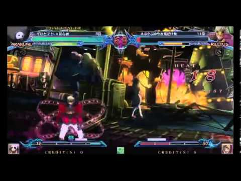 BBCP 2/5/2014 Cat's Eye Machida - Gike Tomato (Arakune) VS Mabukapu (Relius) Part 1/2