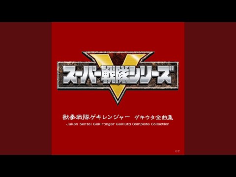 黒き鼓動 〜揺るぎない想い〜