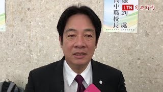 Re: [新聞] 「希望中國能了解台灣的善意」 賴清德：