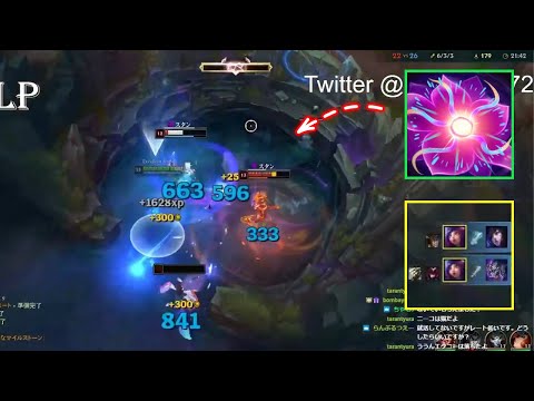 Neeko Ultimate + Hex Gates = ?