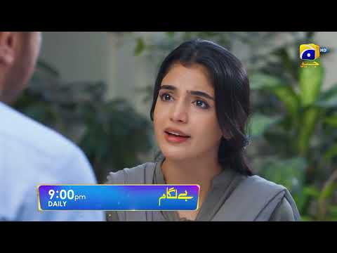 Baylagaam Mega Episode 105  Promo | Daily at 8:00 PM only on Har Pal Geo