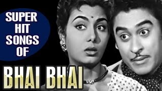 Bhai Bhai Hindi Movie All Songs Collection  Ashok 