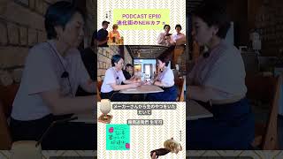 【迪化街にオープン!築120年の空間でひと休み、こだわりのカフェ】(ショート動画by 近藤弥生子) #台湾 #台湾暮らし #台湾グルメ #台湾カフェ #台北 #迪化街 #青木由香 #近藤弥生子