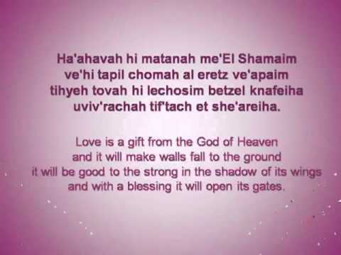 Zehava Ben and Sharif, Leehov _ To love, transliterated זהבה.flv