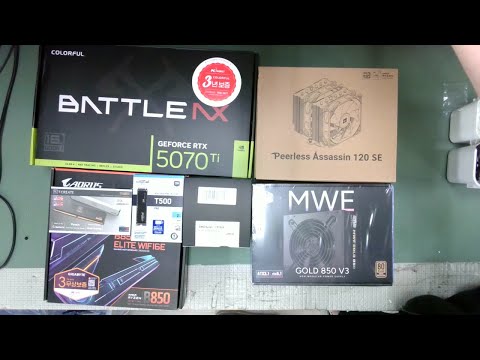 [아싸컴] 조립영상 라이브 / 2510049029 (조*원) 고객님