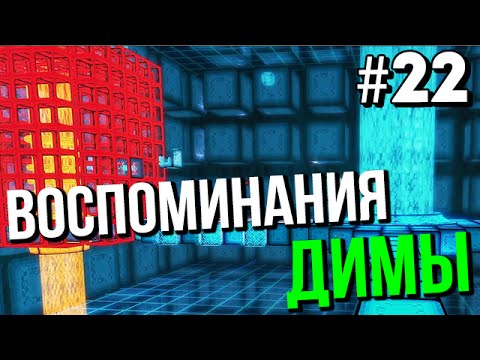 Фоллаут 4 как пройти воспоминания димы. Как пройти воспоминание 4. Фоллаут 4 как пройти воспоминания димы. Fallout 4 far harbor рейс горизонт 1207. Фоллаут 4 как пройти воспоминания димы.