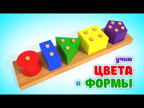 Learning Colors and Forms | Wooden Teaching Toys for Toddlers | Cartoons For Kids #MagicTV