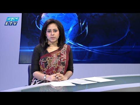 6:55 AM News || ৬.৫৫ সকালের খবর || 19 August 2024