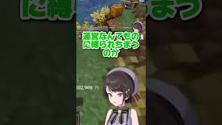 初日から懇願するスバル［大空スバル/猫又おかゆ/スイカバブル/ホロライブ切り抜き/スバル切り抜き]#ホロ金策サバイバル2