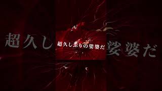 オトノケ 歌ってみた!FULLでました!! #vtuber #オトノケ #歌ってみた #ダンダダン