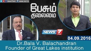 Paesum Thalaimai - Dr.Bala V. Balachandran - Founder of Great Lakes institution | News7 Tamil