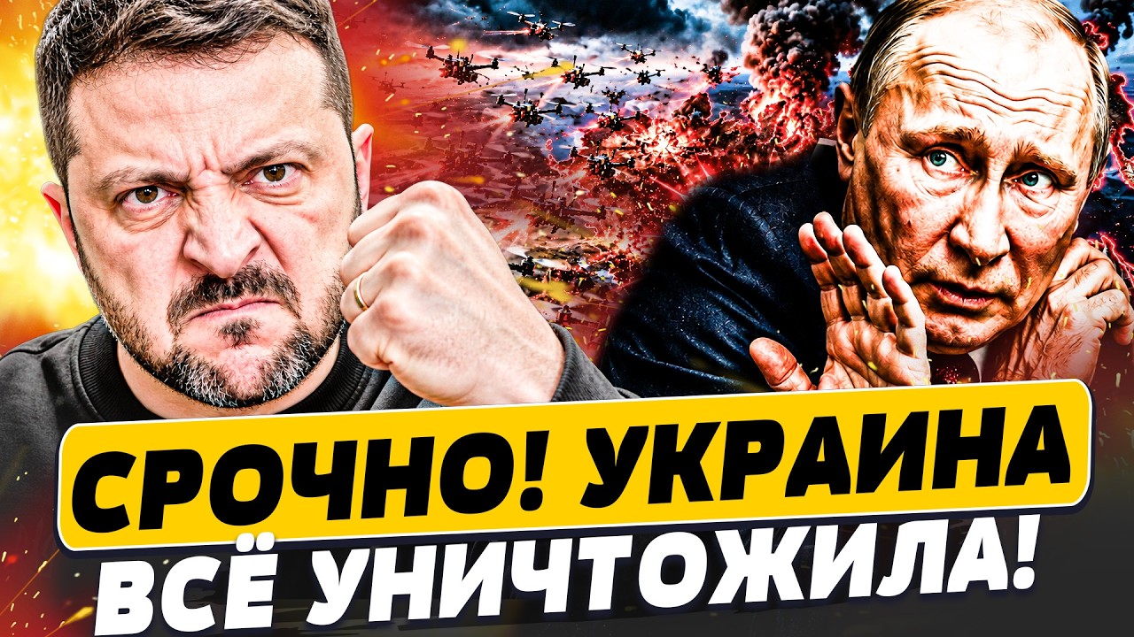 💥ТОЛЬКО ЧТО! УКРАИНА ОТВЕТИЛА С ДВОЙНОЙ СИЛОЙ! ПУТИН К ТАКОМУ НЕ БЫЛ ГОТОВ! | 