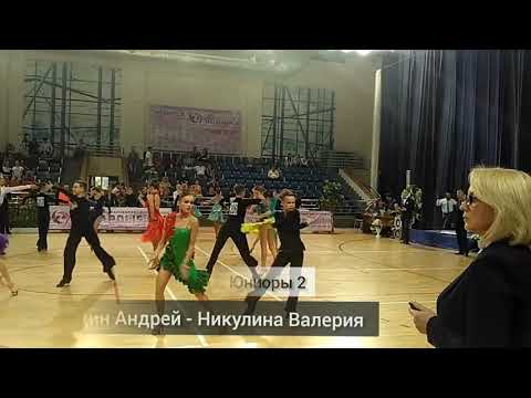 Орищин Андрей - Никулина Валерия. Ча-ча-ча