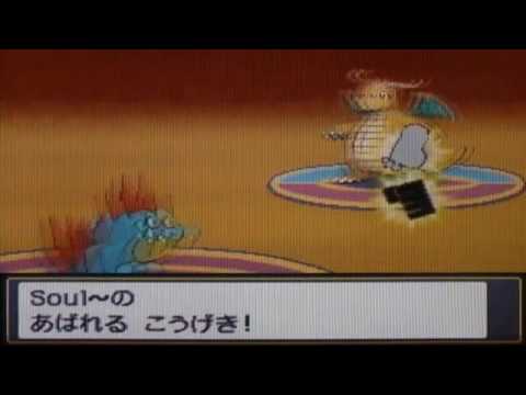 Pokémon Soul Silver Walkthrough Part 42 ~ Vs Karen and Vs Champion Lance