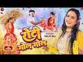 रोटी गोल गोल शिल्पी राज Roti Gol Gol Shilpi Raj Rani Actress A