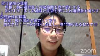 将棋の戦略とおたすけの共通点