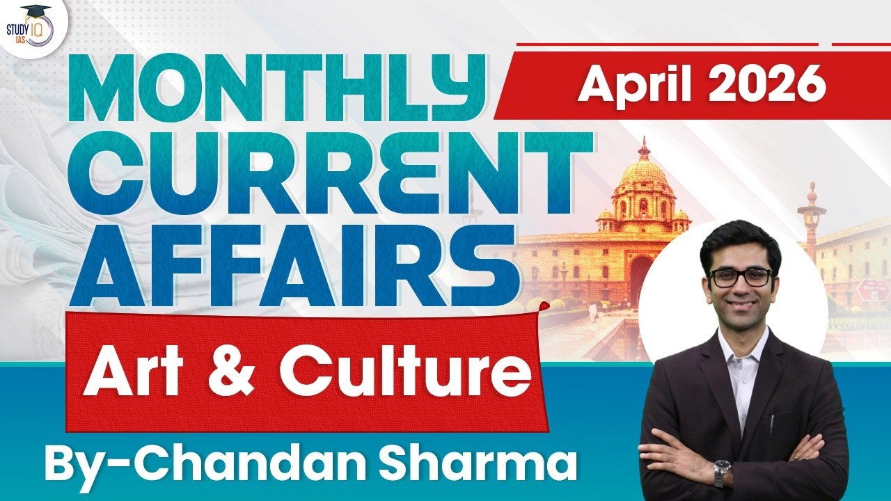 Monthly Current Affairs 2026 | ART & CULTURE Current Affairs | April 2026 | StudyIQ IAS
