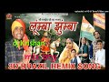 Lumba Jumba 3d Brazil Rimix Song Parthvi Ladla