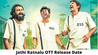 Jathi Ratnalu Movie Released Date Confirmed On Prime Video | Naveen Polishetty | Roop Telefilms