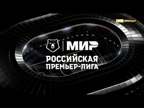 Заставка Матч! Премьер. МИР РПЛ (сезон 2022/23)