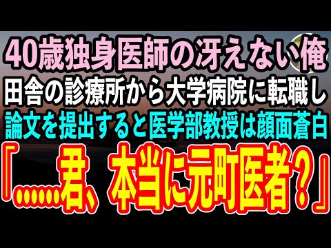 WhatsApp 経由で病気のメモ – 医者に行く手間が省けます