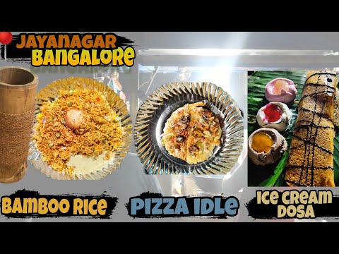 Ice Cream Dosa in bangaluru | amarnath chats | food review in kannada | ps views
