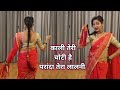 Dance Video I Kali Teri Choti Hai Paranda Tera I काली तेरी चोटी है I Bol