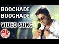 Race Gurram Video Songs Boochade Boochade Video Song Allu Arjun Shruti Hassan S S Thaman