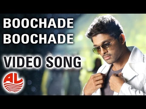బూచాడే బూచాడే