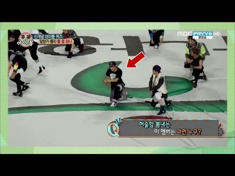 130925 Weekly Idol EXO Chen & Suho Cut