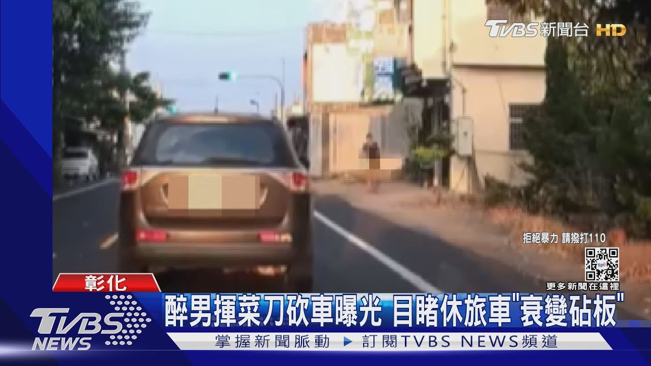 醉男揮菜刀砍車曝光 目睹休旅車「衰變砧板」