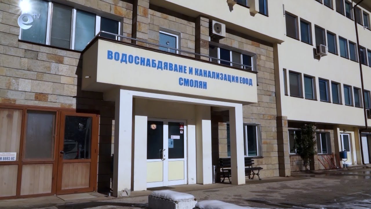 Разкопаването на улиците в Смолян ще продължи до началото на лятото