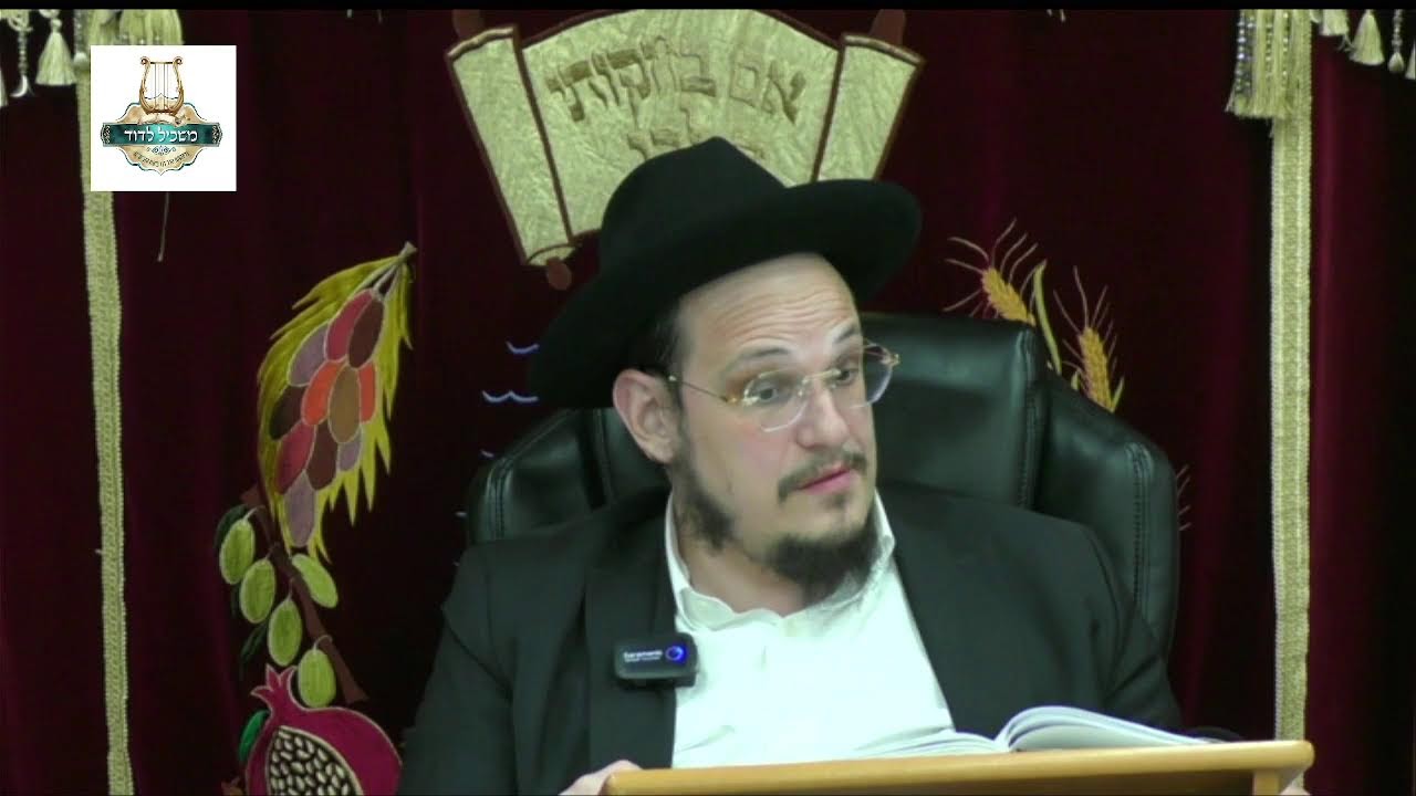 הרה"ג דוד איתמר ביטון שליט"א - פרשת בהר בחוקותי תשפ"ו,