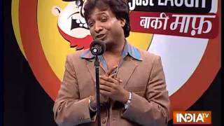 Just Laugh Baki Maaf: Sunil  Pal Hilarious Comedy - 1