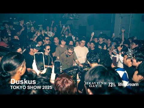 HEAVEN'S GATE  and 2 more